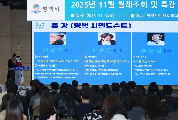 ‘시민도슨트’가 전하는 평택의 이야기...