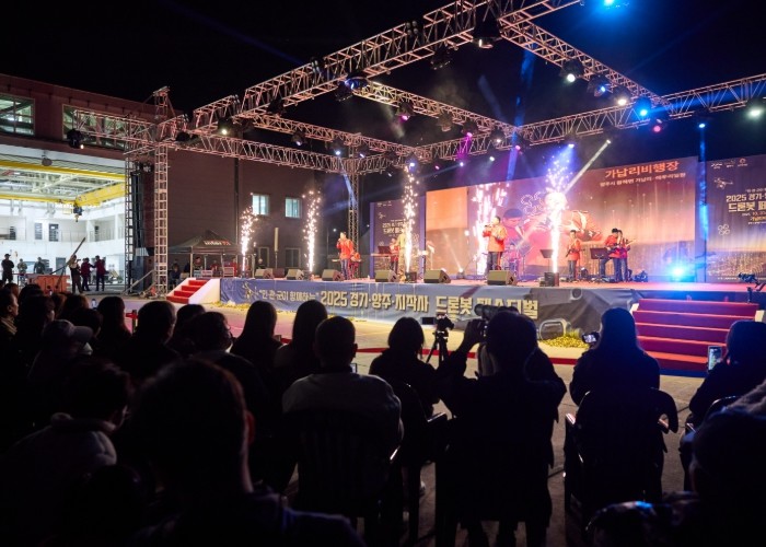 양주시, “밀리터리 넘어선 감성 축제!”...2025 드론봇 페스티벌 성황리 마무리