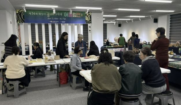 제14회 화성특례시 공예3세대 어울림전 성료