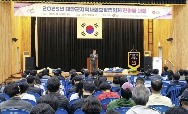 복지공동체 실현 위한