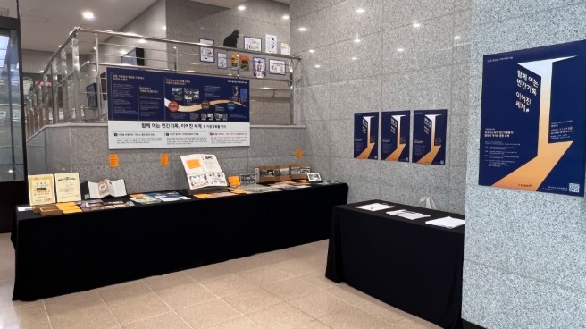 경상남도기록원