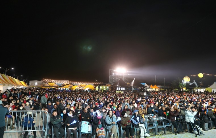 제5회 고흥유자축제 성대한 마무리, 함께해주신 모든 분들께 감사