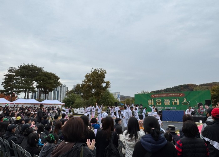 남양주시, 청소년 문화예술축제 ‘이음+ : 응답하라 레트로 메트로’ 성황리 개최