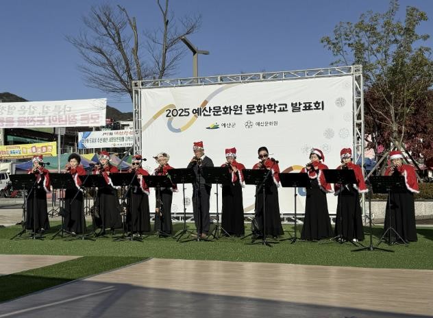 예산문화원, 2025 문화강좌 성과공유회 성황리 개최