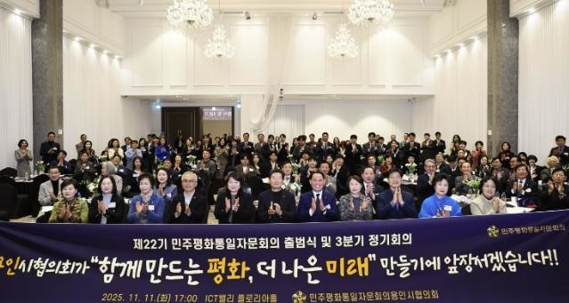 용인특례시, 환경실천 서포터즈 