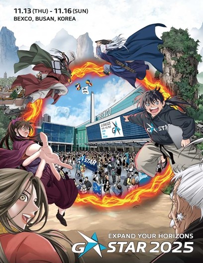 게임의 내일을 여는 21번째 이야기… 