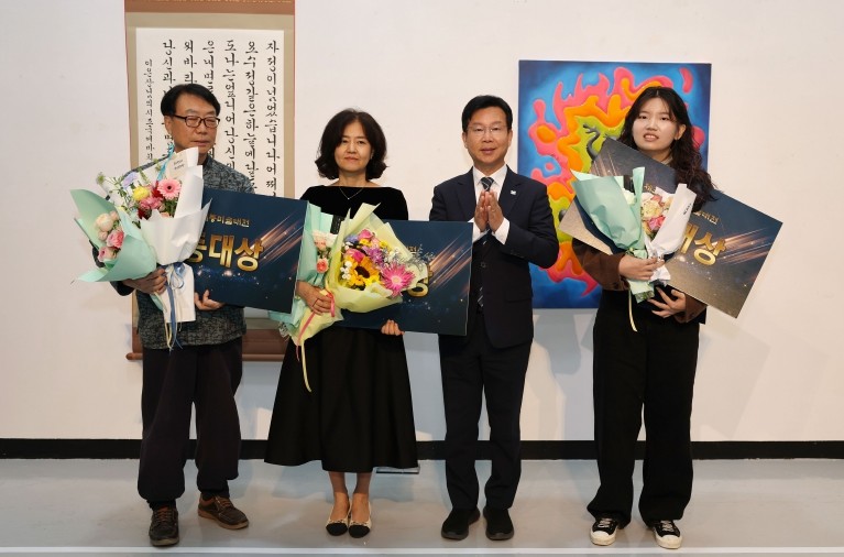 광산구, 제35회 어등미술대전 시상식 및 전시회 개최