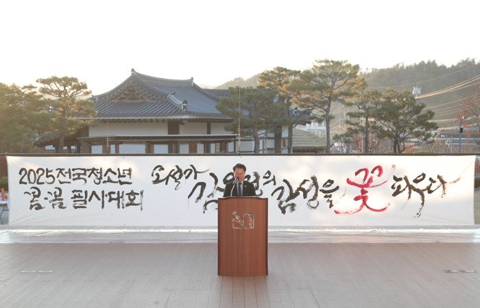 춘천시, 청소년 손글씨로 피어난 김유정 문학의 향기