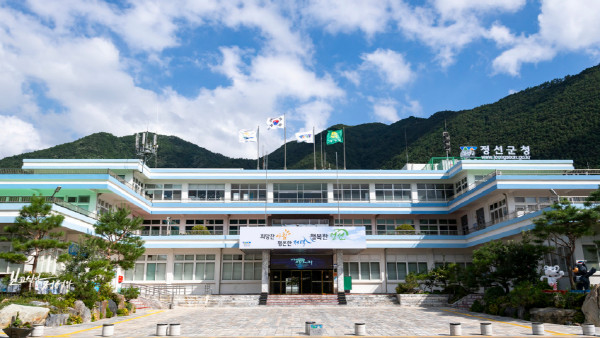 정선군‘제4회 정선군이민자의 날’성료