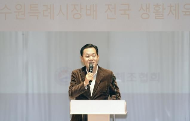 제1회 수원특례시장배 전국 생활체육 체조대회 개최