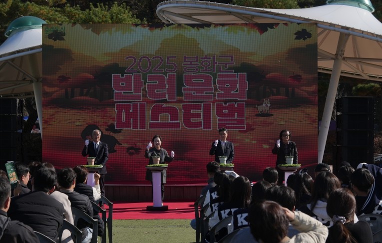 댕댕이들이 봉화를 접수했다!