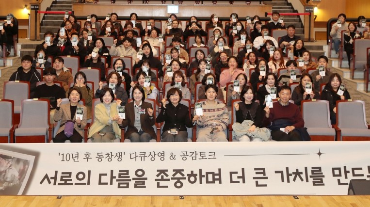 광산구, 이주배경 청소년 성장기가 비춘 ‘공존의 가치’