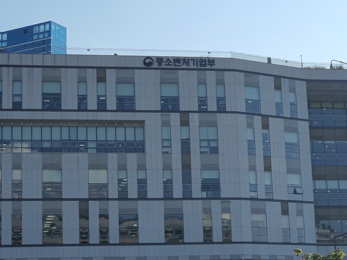 중소벤처기업부, "미래를 다...