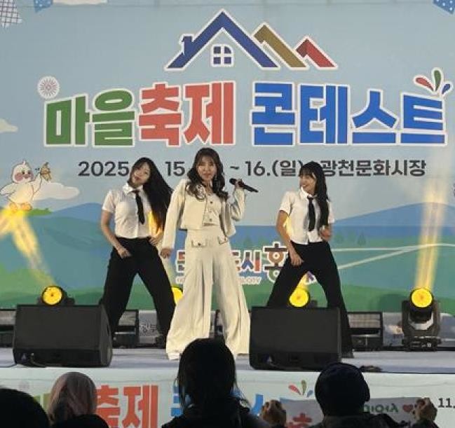 홍성군, 2025 마을축제 콘테스트 성료