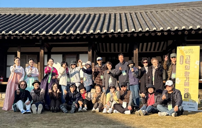 함양문화원, 고택에서 즐기는 전통주 칵테일 체험과 국악의 만남