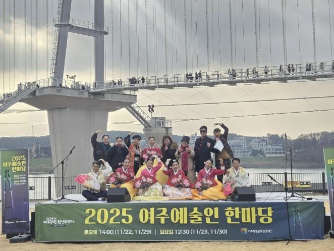 여주세종문화관광재단 