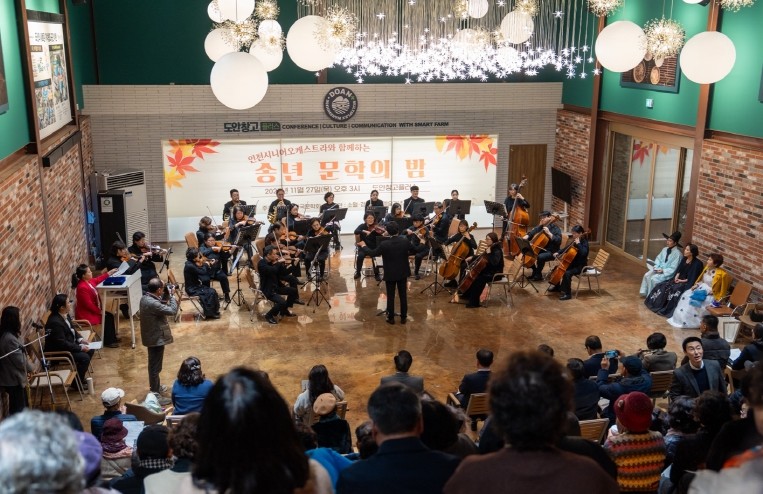 증평군, (사)새한국문학회 2025 송년 문학의 밤 성료