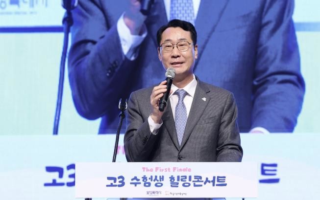 화성특례시, 수능 마친 고3 수험생 위한 힐링콘서트