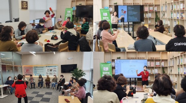 남양주시, 11월 휴먼북 정규 강좌 ‘손끝의 이야기’ 성료