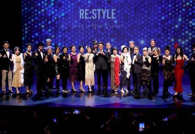 성동구, 인생 2막 여는 