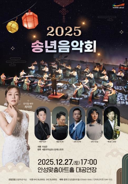 안성맞춤아트홀,