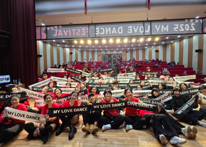 여주국민체육센터와 함께하는 댄스 발표회