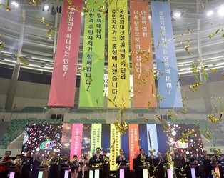 '2025년 제3회 안동시 주민자치박람회' 성황리에 개최