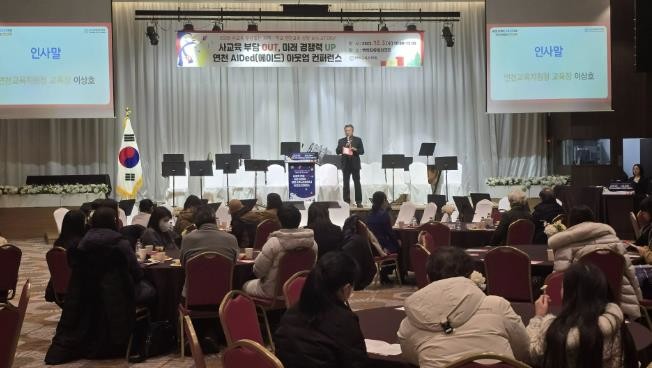 학부모 역량 키워 공교육 강화… 연천...