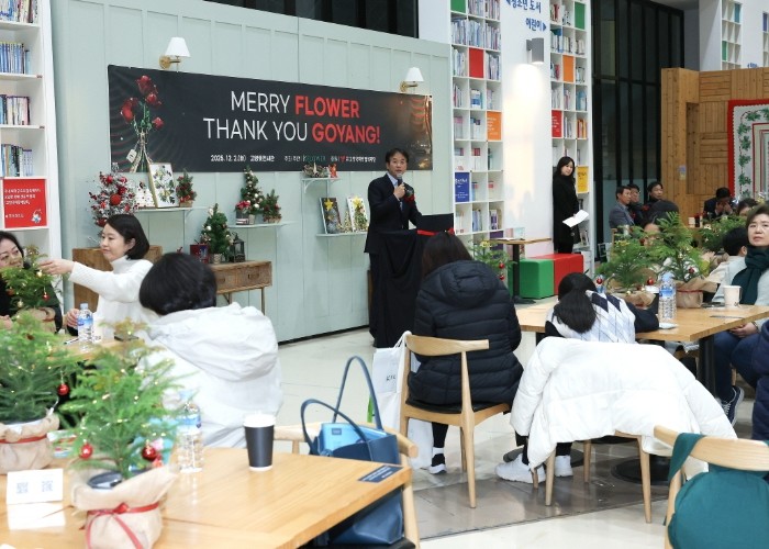 꽃과 빛으로 고양시민의 겨울을 밝히다…‘메리 플라워, 땡큐 고양!’ 성료