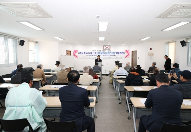 고성군 2025년 우리지역 국가유산 ...