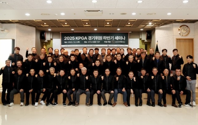 KPGA, 2025년 하반기 경기위원...