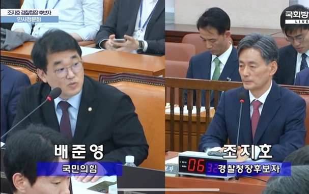 배준영 의원, “영종경찰서 임시청사 ...