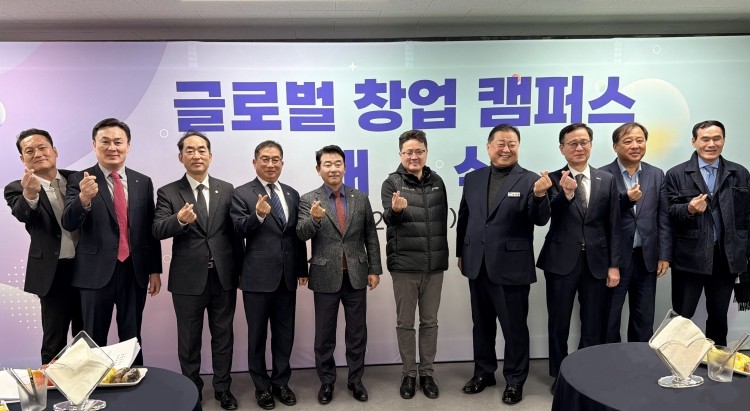 북경대 창업훈련영, 해외 첫 캠퍼스 ...