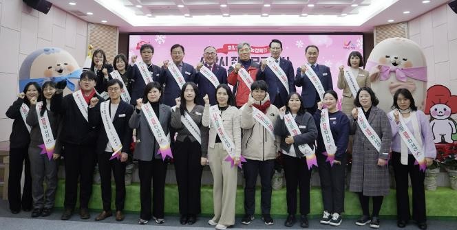 서산시, 희망2026 나눔캠페인 집중모금 행사 개최