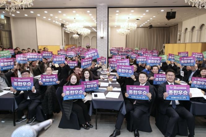 당진시 체육인 한자리에…내년 도민체전 종합우승 다짐