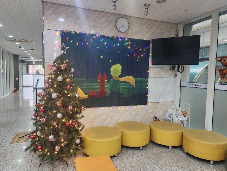 계양국제어학관, 2025년 가을학기 ...