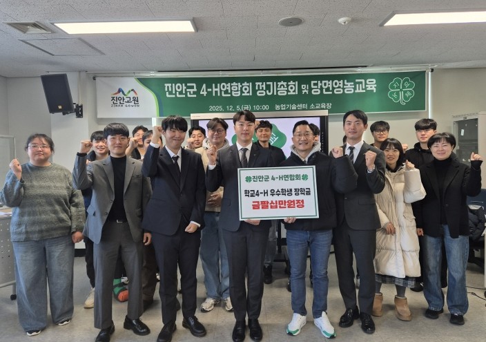 진안군 청년농업인들이 키운 결실, 학...