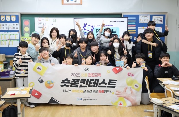 (재)파주시청소년재단 금촌청소년문화의...