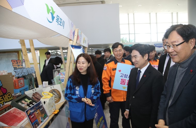 전남교육청, ‘2025 고향사랑 기부...