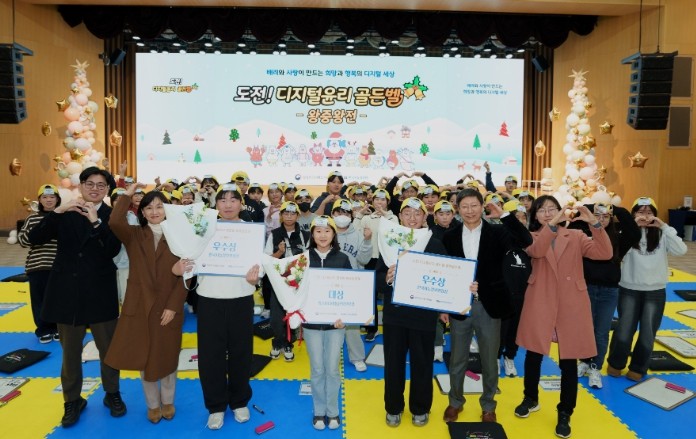 방송미디어통신위원회, 