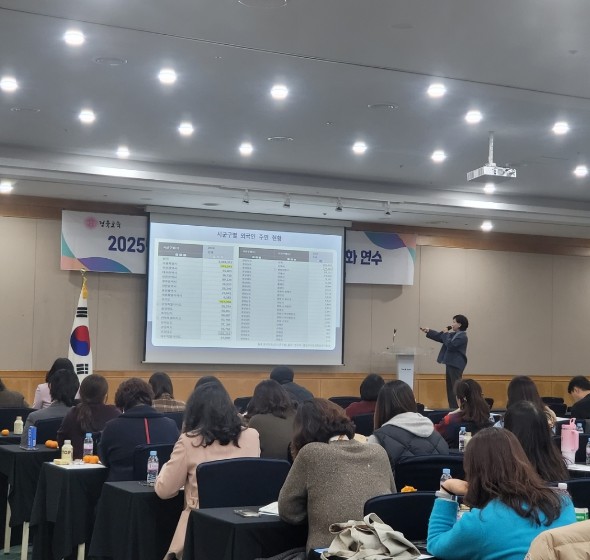 경북교육청, 2025 다문화교육 업무...