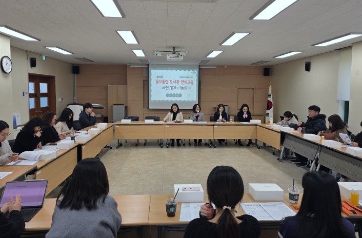 경남교육청, 유보통합 도서관 연계 교...