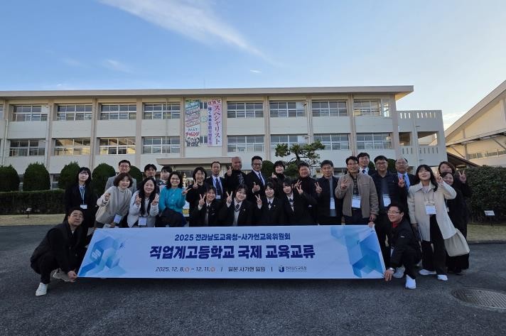 전남교육청, 일본 사가현과 직업교육 ...