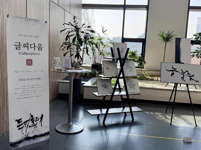 수원시 매여울도서관,