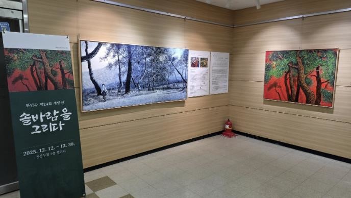 수원시 권선구, 전시