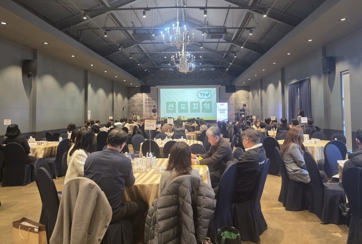 인천광역시교육청, 강화교육발전특구 성...