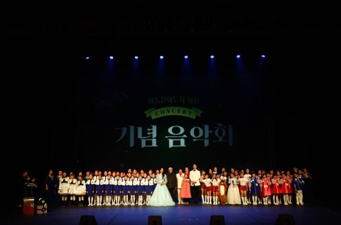 ‘아동친화도시 이천 기념 음악회’ 시민 호응 속 성황리 개최