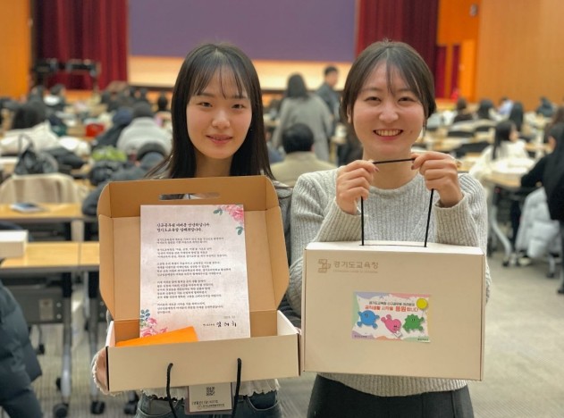 경기도교육청, 현장에서 바로 쓰는 ‘...