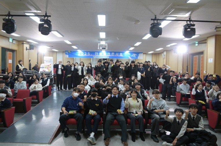 곡성군미래교육재단 중학생 1학년 대상...