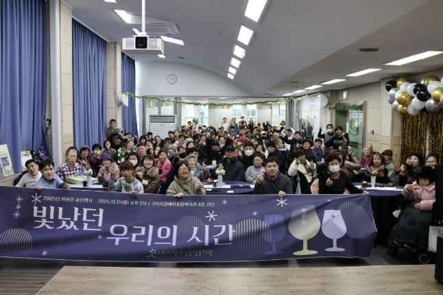 구리시장애인종합복지관,